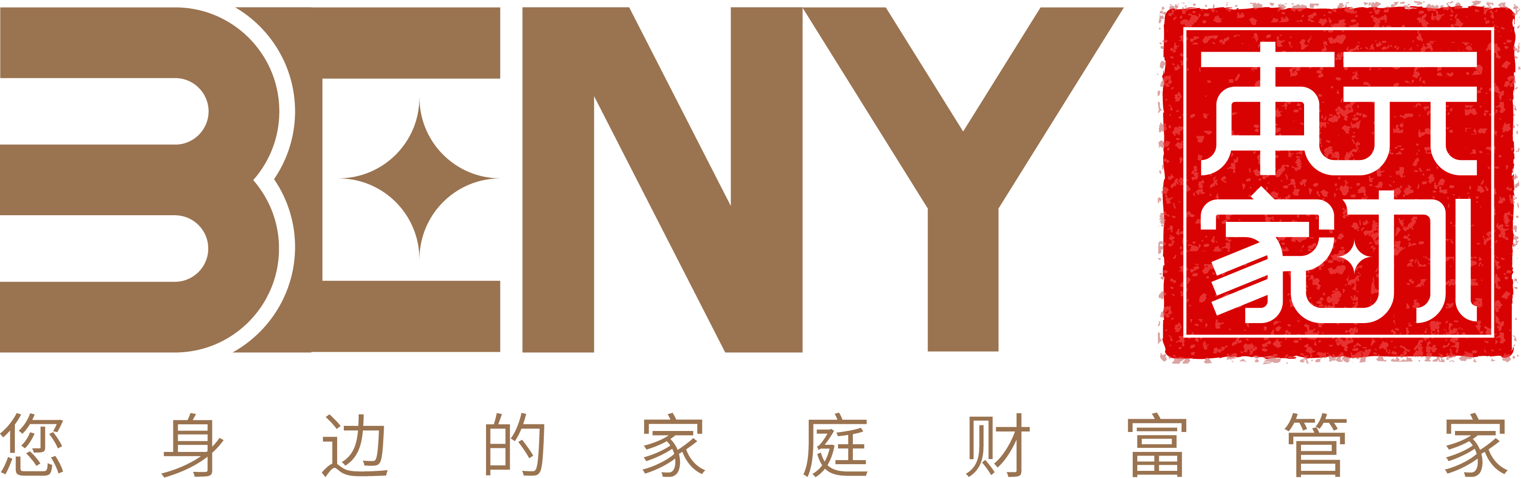 本元家办 BENY